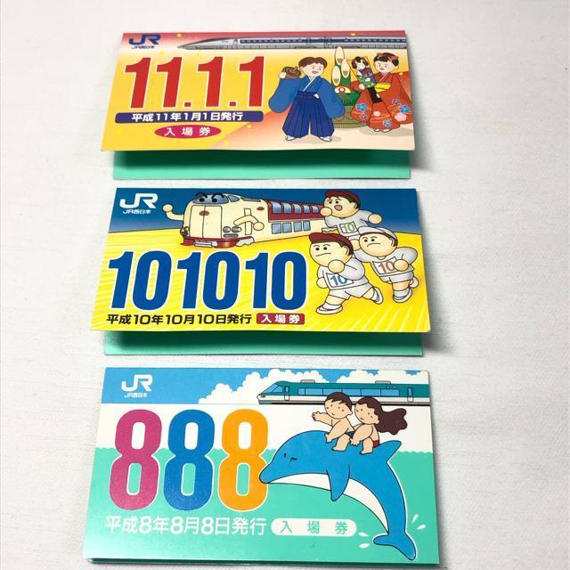 �L�O�@JR�����{ ���s�w �L�O���ꌔ 9�_ ���ꌔ�@�����؂�@�]���ځ@�S�� �� �z�r�[�� 