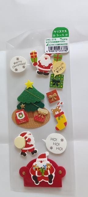 �N���X�}�X�V�[�� �@(�V�i�E���g�p)  273�~(�ō�)  �� �C���e���A/���C�t�� 