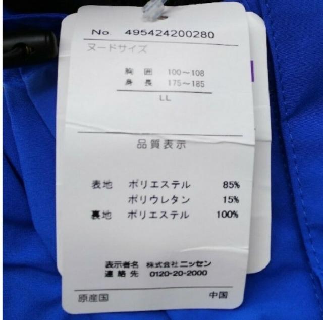 �k�k�������Y���}�E���e���p�[�J�[�������u���]�����V�i���������� �� �j���t�@�b�V������ 