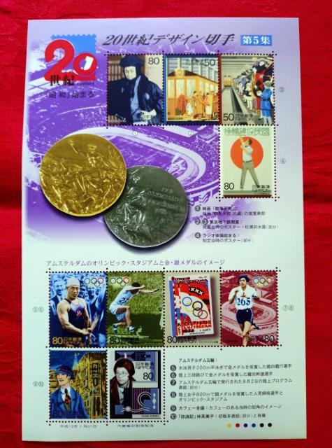 ��5�W�y�z��:740�~�z20���I�f�U�C���؎� ��100-5  �� �z�r�[�� 