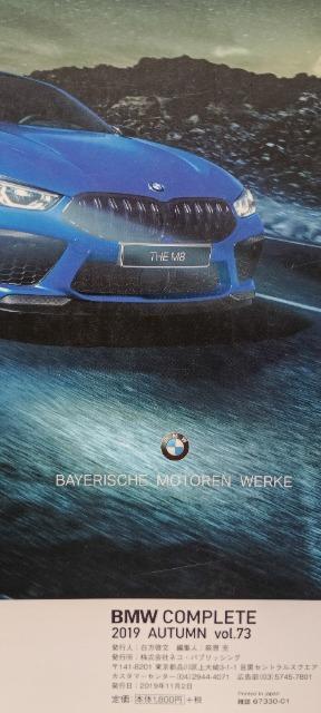 LEVOLANT ���ʕҏW  BMW COMPLETE BMW���ڂ̃j���[�J�}�[�ɔ���!  2019�H �� ������/�o�C�N