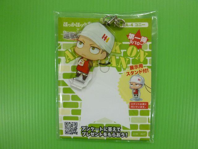 ほっかほっか亭×進撃の巨人  コニー サシャ < アニメ/コミック/キャラクター  ほっかほっか亭×進撃の巨人  コニー サシャ < アニメ/コミック/キャラクターの