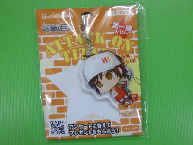 ほっかほっか亭×進撃の巨人  コニー サシャ < アニメ/コミック/キャラクター  ほっかほっか亭×進撃の巨人  コニー サシャ < アニメ/コミック/キャラクターの