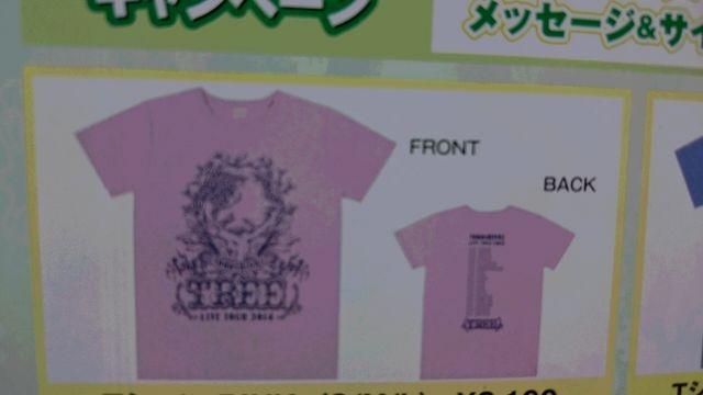 *東方神起★TREEグッズ☆TシャツPINK☆Lサイズ♪ < タレントグッズ *東方神起★TREEグッズ☆TシャツPINK☆Lサイズ♪ < タレントグッズの