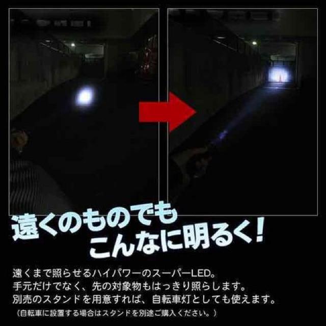 米国CREE社LED採用 スーパーLEDハンディライト 超高輝度 3W  XP1 < インテリア/ライフ  米国CREE社LED採用 スーパーLEDハンディライト 超高輝度 3W  XP1 < インテリア/ライフの