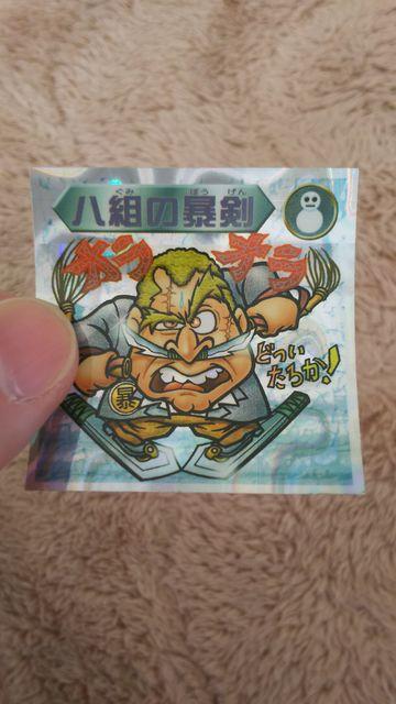 八組の暴剣 < ホビー 八組の暴剣 < ホビーの