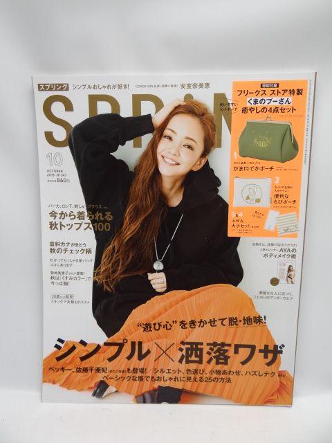 1902 SPRiNG(スプリング) 2018年 10 月号 <表紙 安室奈美恵> < 本/雑誌 1902 SPRiNG(スプリング) 2018年 10 月号 <表紙 安室奈美恵> < 本/雑誌の