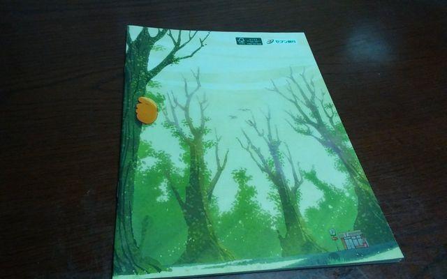 {m@j̐̊@2017/2  {/G 