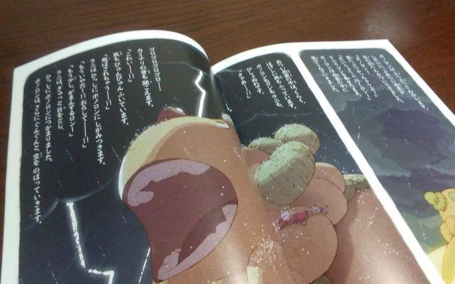 {m@j̐̊@2017/2  {/G 