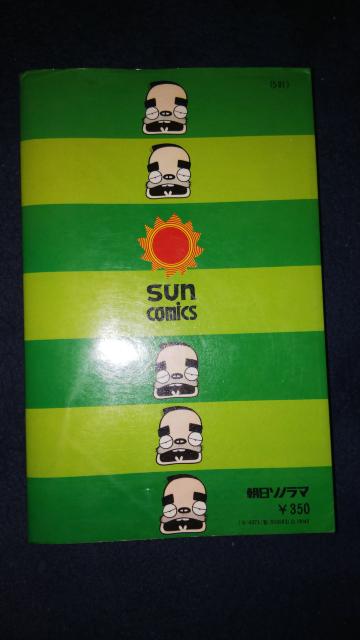 ǂݐ搶PAÒJOq  Aj/R~bN/LN^[ 