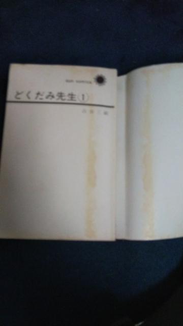 ǂݐ搶PAÒJOq  Aj/R~bN/LN^[ 