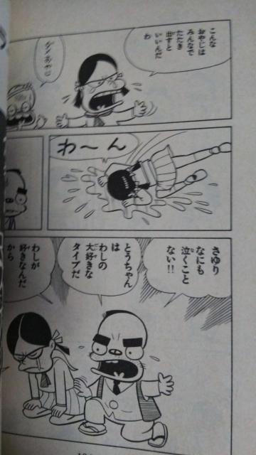 ǂݐ搶PAÒJOq  Aj/R~bN/LN^[ 