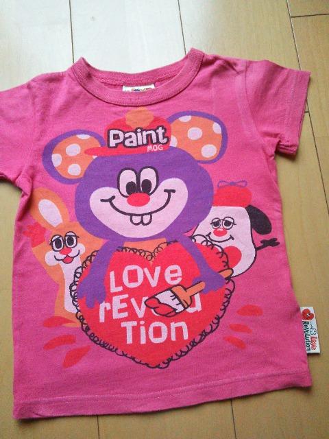 LoveRevolutionu{[V110sVc   uh 