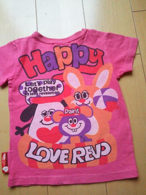 LoveRevolutionu{[V110sVc  uh 