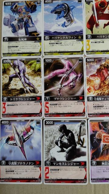 スーパー戦隊カード15種 ハリケンジャー ジュウレンジャー ゴーゴーファイブ < トレーディングカード  スーパー戦隊カード15種 ハリケンジャー ジュウレンジャー ゴーゴーファイブ < トレーディングカードの