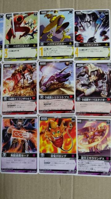 スーパー戦隊カード15種 ハリケンジャー ジュウレンジャー ゴーゴーファイブ < トレーディングカード  スーパー戦隊カード15種 ハリケンジャー ジュウレンジャー ゴーゴーファイブ < トレーディングカードの