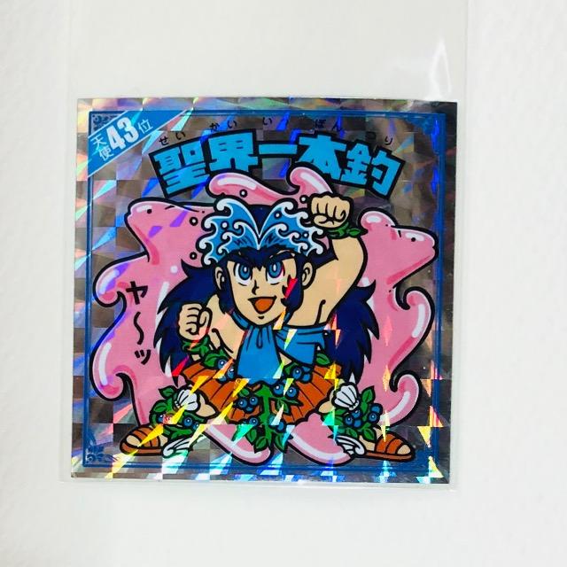 rbN}@Vg炯@Vg43ʁ@E{   zr[ 