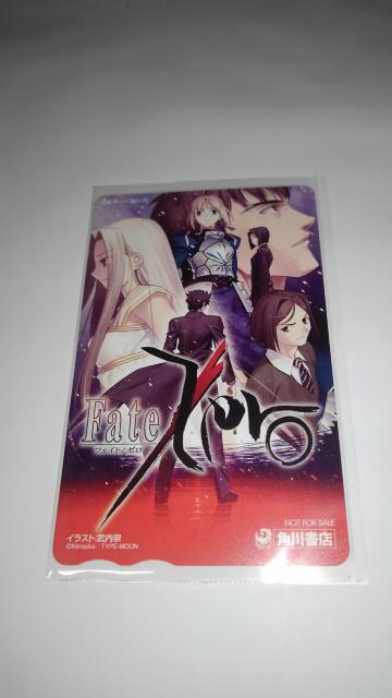 Fate/Zero 非売品 限定 図書カード Sランク フェイト ゼロ < チケット/金券  Fate/Zero 非売品 限定 図書カード Sランク フェイト ゼロ  < チケット/金券の