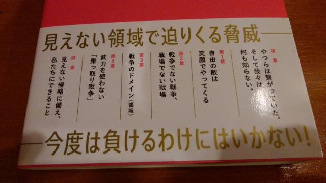 れいわ民間防衛〜見えない侵略から日本を守る※送込み♪ < 本/雑誌  れいわ民間防衛〜見えない侵略から日本を守る※送込み♪ < 本/雑誌の
