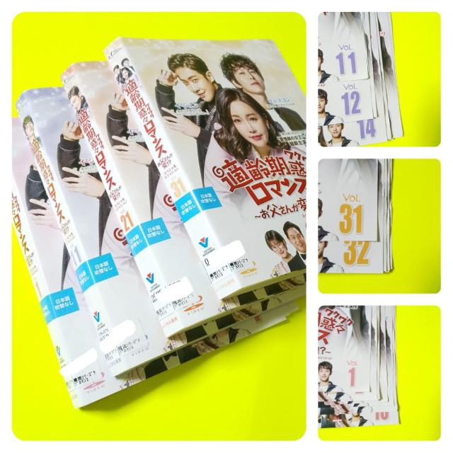 【韓国ドラマ】DVD『適齢期惑々ロマンス〜お父さんが変!?〜 SP』(全話) イ・ジュン(MBLAQ)イ・ユリ リュ・スヨン < CD/DVD/ビデオ  【韓国ドラマ】DVD『適齢期惑々ロマンス〜お父さんが変!?〜 SP』(全話) イ・ジュン(MBLAQ)イ・ユリ リュ・スヨン < CD/DVD/ビデオの
