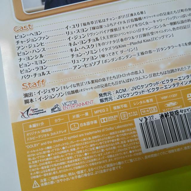 【韓国ドラマ】DVD『適齢期惑々ロマンス〜お父さんが変!?〜 SP』(全話) イ・ジュン(MBLAQ)イ・ユリ リュ・スヨン < CD/DVD/ビデオ  【韓国ドラマ】DVD『適齢期惑々ロマンス〜お父さんが変!?〜 SP』(全話) イ・ジュン(MBLAQ)イ・ユリ リュ・スヨン < CD/DVD/ビデオの
