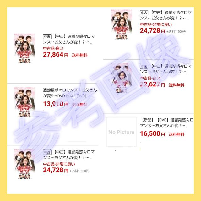 【韓国ドラマ】DVD『適齢期惑々ロマンス〜お父さんが変!?〜 SP』(全話) イ・ジュン(MBLAQ)イ・ユリ リュ・スヨン < CD/DVD/ビデオ  【韓国ドラマ】DVD『適齢期惑々ロマンス〜お父さんが変!?〜 SP』(全話) イ・ジュン(MBLAQ)イ・ユリ リュ・スヨン < CD/DVD/ビデオの
