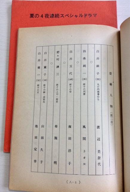 �V�i���I�w���삾��x�������������I �� �{/�G���� 