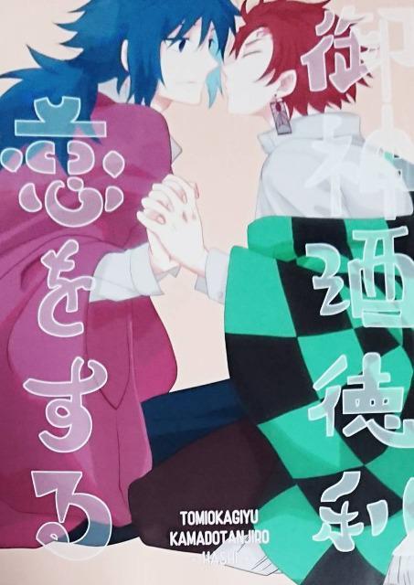 �S�ł̐n���l���u��_�𓿗��A��������v�y���`�E�~�}��Y���Y  �� �A�j��/�R�~�b�N/�L�����N�^�[�� 