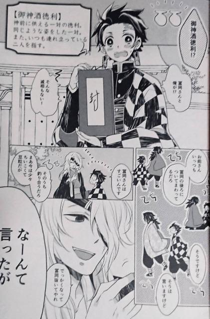 �S�ł̐n���l���u��_�𓿗��A��������v�y���`�E�~�}��Y���Y �� �A�j��/�R�~�b�N/�L�����N�^�[�� 