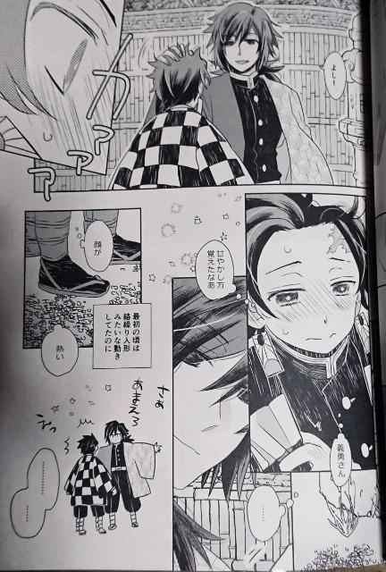 �S�ł̐n���l���u��_�𓿗��A��������v�y���`�E�~�}��Y���Y �� �A�j��/�R�~�b�N/�L�����N�^�[�� 