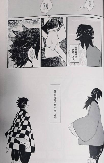 �S�ł̐n���l���u��_�𓿗��A��������v�y���`�E�~�}��Y���Y �� �A�j��/�R�~�b�N/�L�����N�^�[�� 