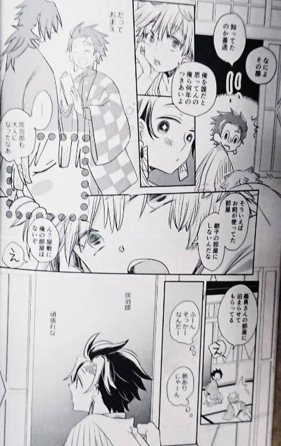 �S�ł̐n���l���u��_�𓿗��A��������v�y���`�E�~�}��Y���Y �� �A�j��/�R�~�b�N/�L�����N�^�[�� 