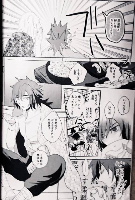 �S�ł̐n���l���u��_�𓿗��A��������v�y���`�E�~�}��Y���Y �� �A�j��/�R�~�b�N/�L�����N�^�[�� 