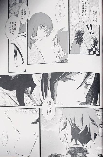 �S�ł̐n���l���u��_�𓿗��A��������v�y���`�E�~�}��Y���Y �� �A�j��/�R�~�b�N/�L�����N�^�[�� 