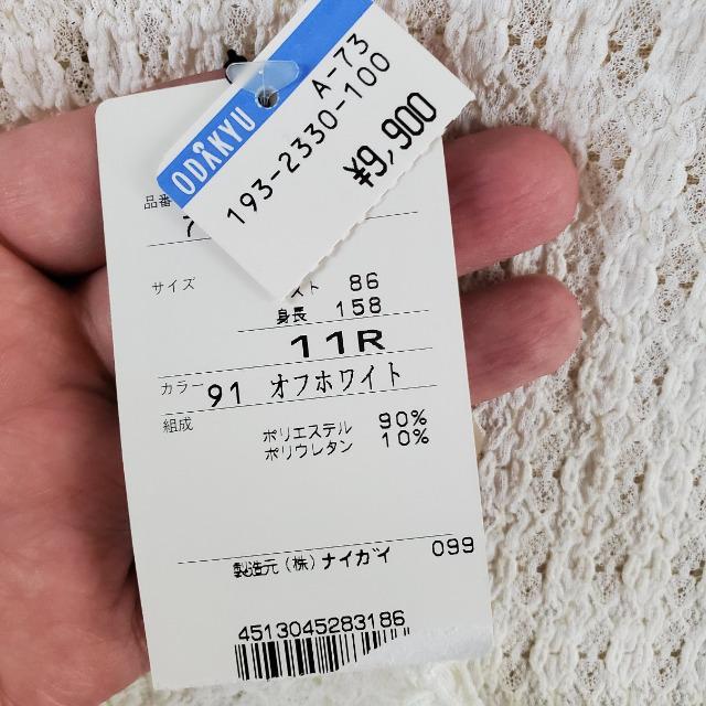 込み★549★CHAVARIE★涼しい!カットソー★11R★定¥9.900★ < 女性ファッション  込み★549★CHAVARIE★涼しい!カットソー★11R★定¥9.900★ < 女性ファッションの