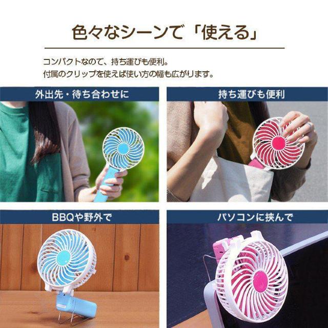 3段階風量調節♪手持ち 卓上に スタンド・USBケーブル付 USB充電式 ハンディ扇風機 ブルー < 家電/AV  3段階風量調節♪手持ち 卓上に スタンド・USBケーブル付 USB充電式 ハンディ扇風機 ブルー < 家電/AVの