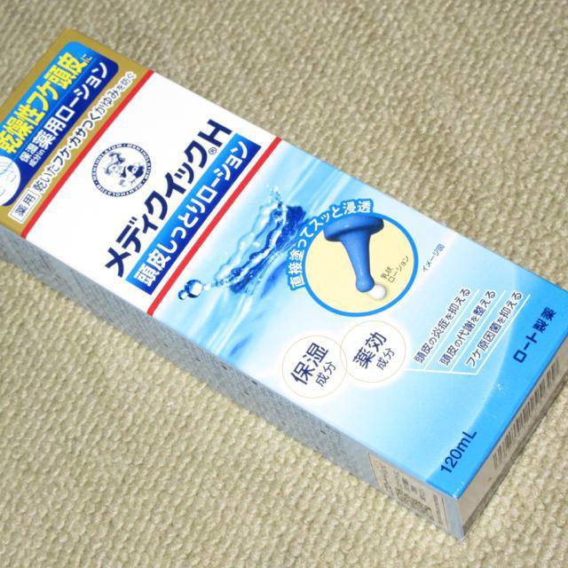 メンソレータム*メディクイックH 頭皮しっとりローション(120ml)保湿 < インテリア/ライフ  メンソレータム*メディクイックH 頭皮しっとりローション(120ml)保湿  < インテリア/ライフの