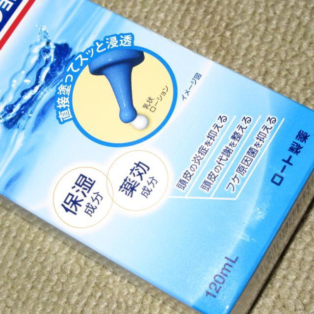 メンソレータム*メディクイックH 頭皮しっとりローション(120ml)保湿 < インテリア/ライフ  メンソレータム*メディクイックH 頭皮しっとりローション(120ml)保湿 < インテリア/ライフの