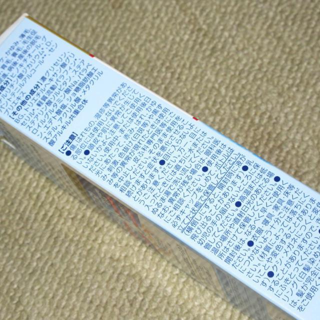 メンソレータム*メディクイックH 頭皮しっとりローション(120ml)保湿 < インテリア/ライフ  メンソレータム*メディクイックH 頭皮しっとりローション(120ml)保湿 < インテリア/ライフの