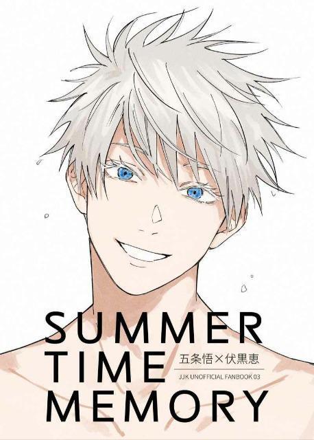 呪術廻戦同人誌「SUMMER TIME MEMORY」《五条悟×伏黒恵》 < アニメ/コミック/キャラクター  呪術廻戦同人誌「SUMMER TIME MEMORY」《五条悟×伏黒恵》  < アニメ/コミック/キャラクターの