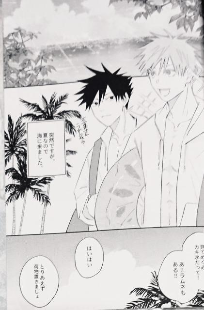 呪術廻戦同人誌「SUMMER TIME MEMORY」《五条悟×伏黒恵》 < アニメ/コミック/キャラクター  呪術廻戦同人誌「SUMMER TIME MEMORY」《五条悟×伏黒恵》 < アニメ/コミック/キャラクターの