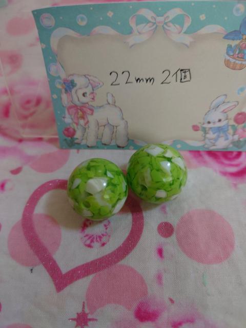 インパクト大!特大ビーズ黄緑2個 < ペット/手芸/園芸  インパクト大!特大ビーズ黄緑2個  < ペット/手芸/園芸の