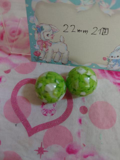 インパクト大!特大ビーズ黄緑2個 < ペット/手芸/園芸  インパクト大!特大ビーズ黄緑2個 < ペット/手芸/園芸の