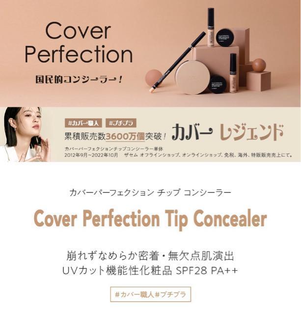 GfځyViz`bvRV[[b`x[W 02theSAMEUZJo[p[tFNVV~B N}؍RX