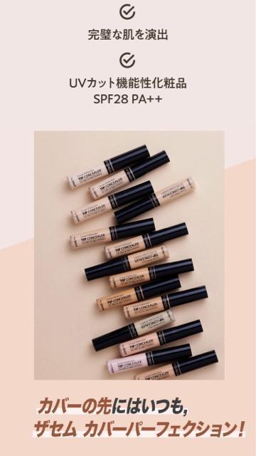 GfځyViz`bvRV[[b`x[W 02theSAMEUZJo[p[tFNVV~B N}؍RX