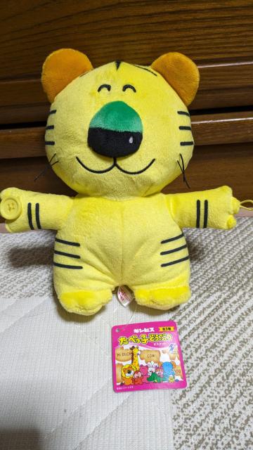 たべっ子どうぶつ なかよし3人組ぬいぐるみ とら < アニメ/コミック/キャラクター たべっ子どうぶつ なかよし3人組ぬいぐるみ とら < アニメ/コミック/キャラクターの