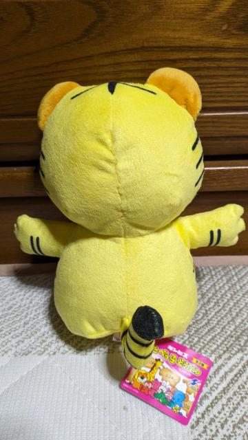 たべっ子どうぶつ なかよし3人組ぬいぐるみ とら < アニメ/コミック/キャラクター たべっ子どうぶつ なかよし3人組ぬいぐるみ とら < アニメ/コミック/キャラクターの