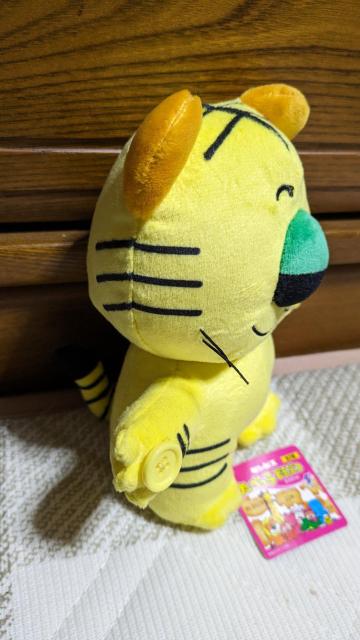 たべっ子どうぶつ なかよし3人組ぬいぐるみ とら < アニメ/コミック/キャラクター たべっ子どうぶつ なかよし3人組ぬいぐるみ とら < アニメ/コミック/キャラクターの