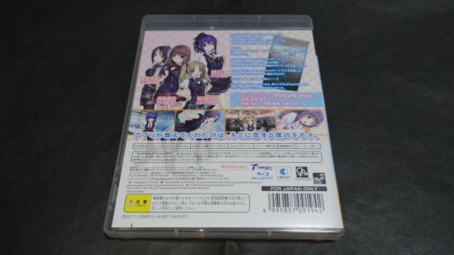 PS3 たっち、しよっ! ~Love Application~ / アンケートハガキ付き < ゲーム本体/ソフト  PS3 たっち、しよっ! ~Love Application~ / アンケートハガキ付き < ゲーム本体/ソフトの