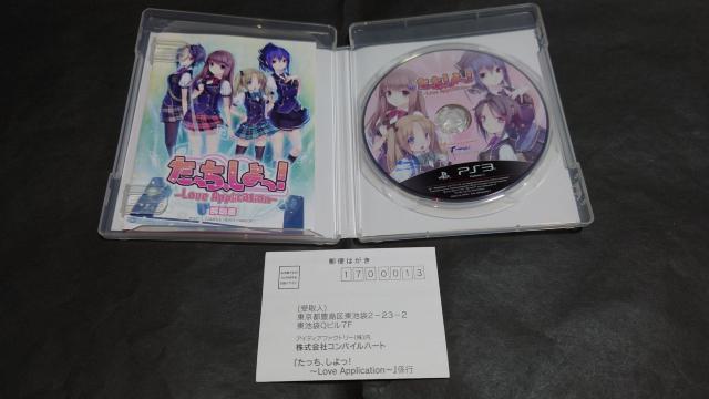PS3 たっち、しよっ! ~Love Application~ / アンケートハガキ付き < ゲーム本体/ソフト  PS3 たっち、しよっ! ~Love Application~ / アンケートハガキ付き < ゲーム本体/ソフトの